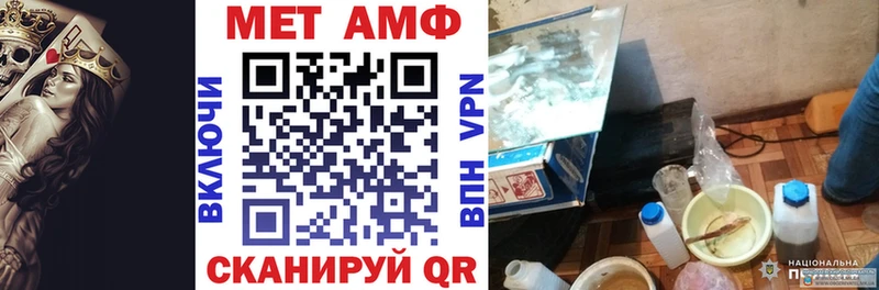 Амфетамин 98%  ссылка на мегу сайт  Данилов 