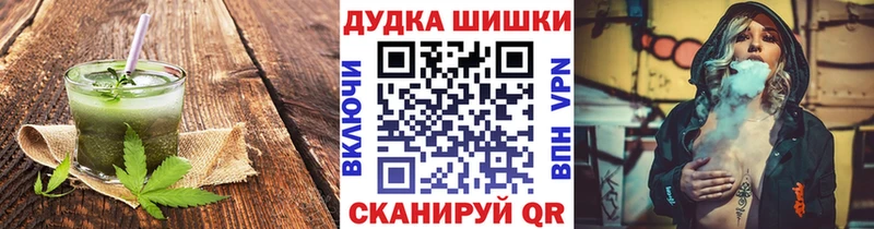Еда ТГК марихуана  купить наркоту  Данилов 