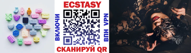 купить наркотик Данилов Экстази 99%