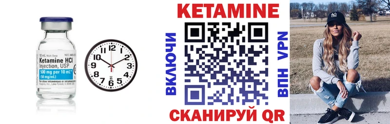 КЕТАМИН ketamine  Данилов 