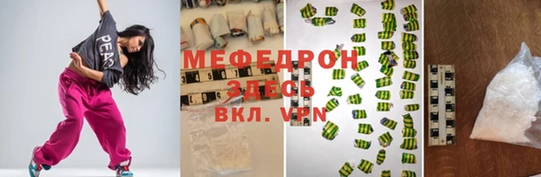 прущие крисы Абаза