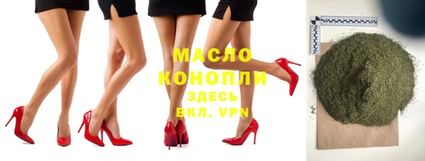 а пвп мука Абинск