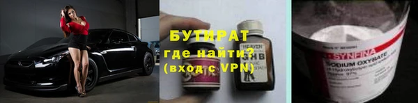 а пвп мука Абинск