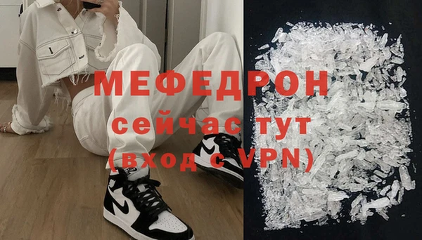 прущие крисы Абаза