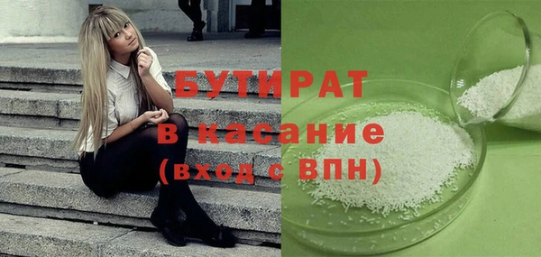 а пвп мука Абинск