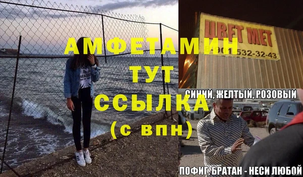 а пвп мука Абинск
