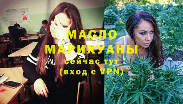 дмт Абдулино