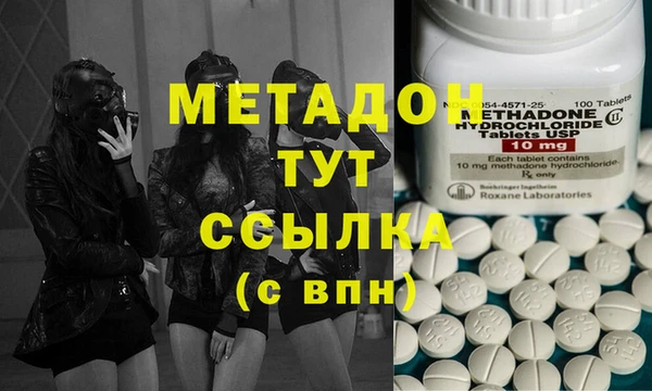 дмт Абдулино