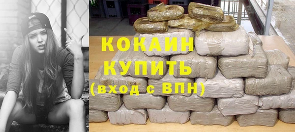 а пвп мука Абинск