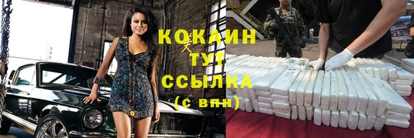 а пвп мука Абинск