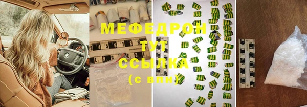прущие крисы Абаза