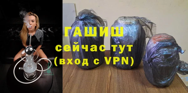 прущие крисы Абаза