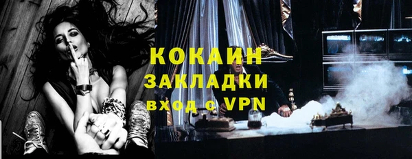 прущие крисы Абаза