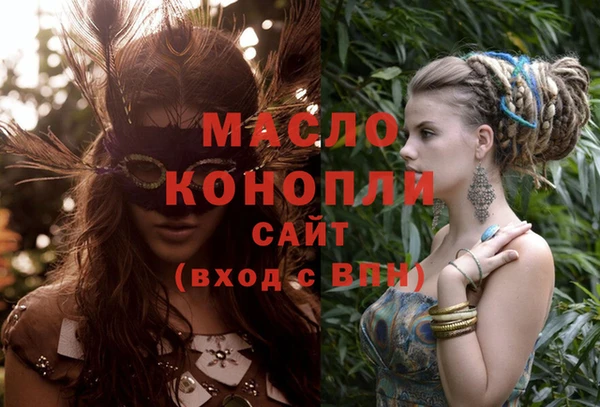 а пвп мука Абинск