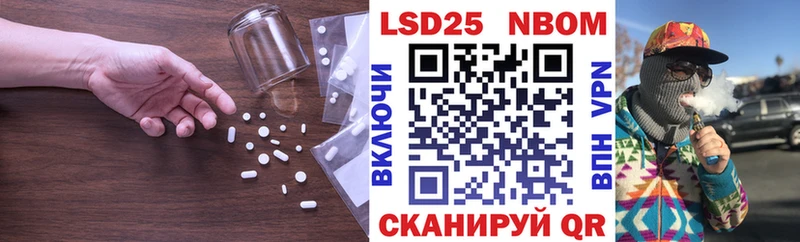 купить наркоту  Данилов  блэк спрут   ЛСД экстази ecstasy 