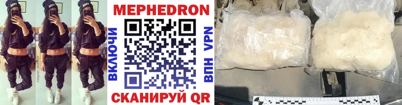 купить   Данилов  Мефедрон mephedrone 