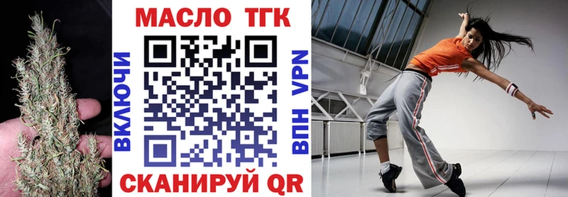 Дистиллят ТГК жижа  купить наркотики цена  OMG tor  Данилов 